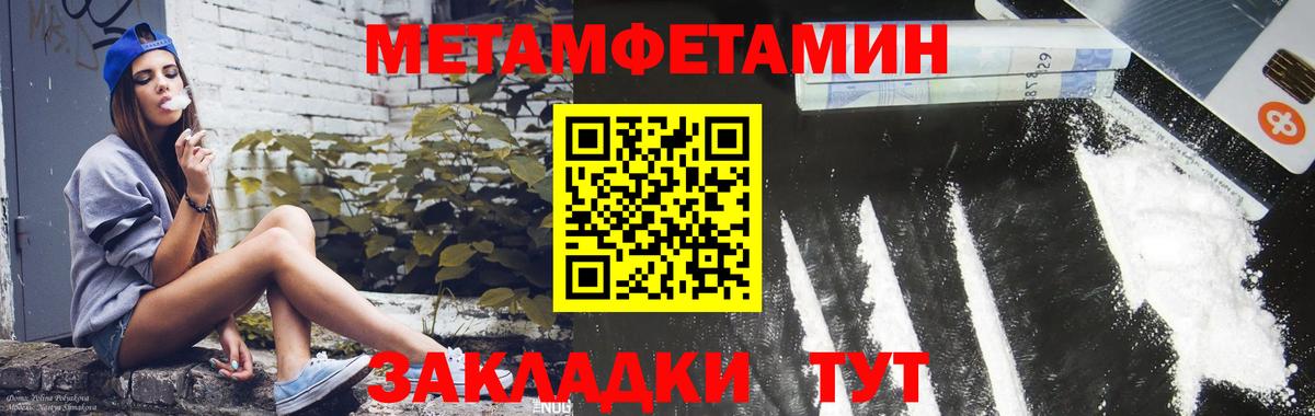 Боровичи  Amphetamine  Вход с VPN  АМФ VHQ  АМФ 