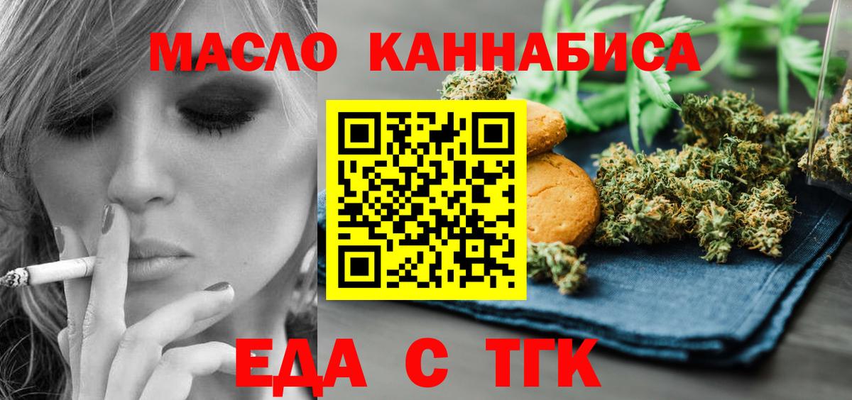 Боровичи  Canna-Cookies конопля  Вход с VPN 