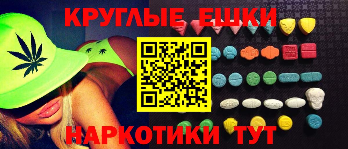 Экстази Cube Боровичи