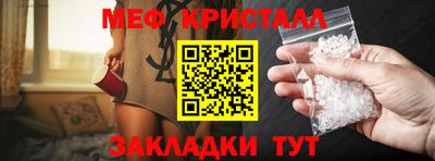 прущие грибы Ижевск
