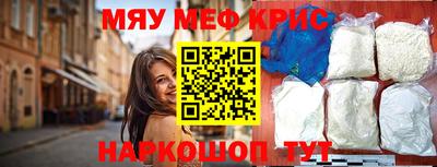 мет Иваново