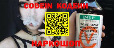 прущие грибы Ижевск