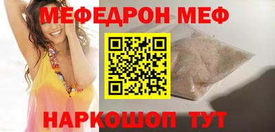 мет Иваново
