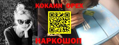 прущие грибы Ижевск