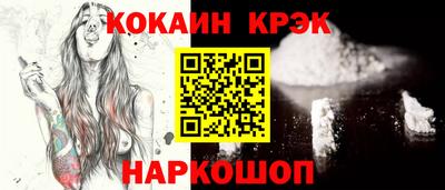 мет Иваново