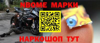 прущие грибы Ижевск