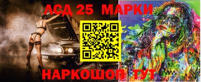 мет Иваново