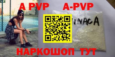 мет Иваново