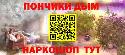 мет Иваново