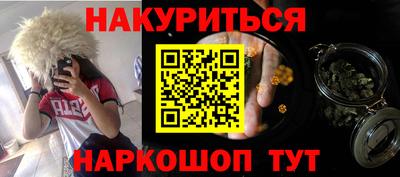 прущие грибы Ижевск