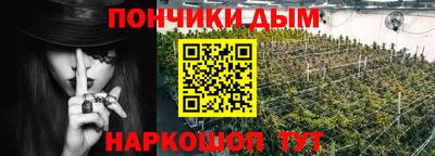 мет Иваново
