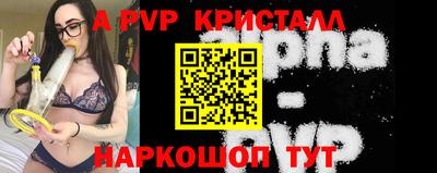 мет Иваново