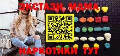 мет Иваново