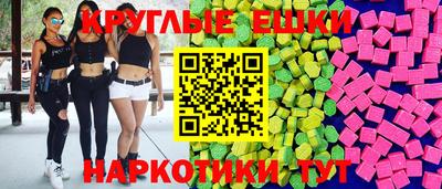прущие грибы Ижевск