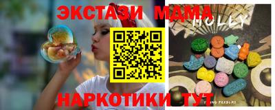 мет Иваново