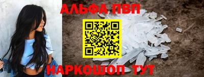 a pvp Ивантеевка