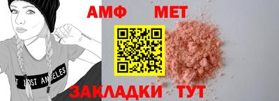 мет Иваново