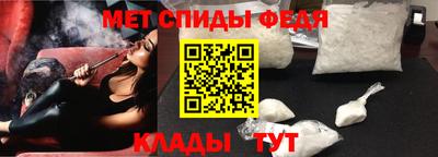 мет Иваново