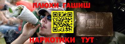 прущие грибы Ижевск