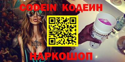 прущие грибы Ижевск