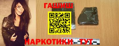 мет Иваново