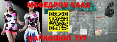 прущие грибы Ижевск