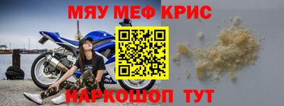 прущие грибы Ижевск