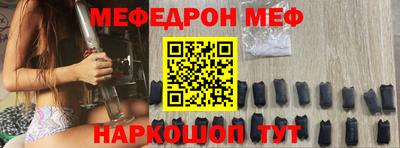 мет Иваново