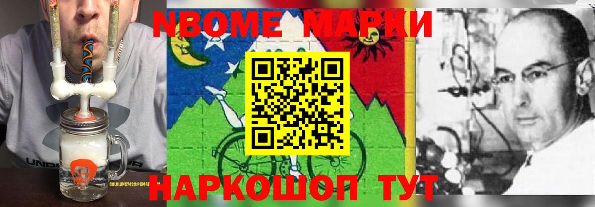 Боровичи  LSD-25 экстази кислота  Вход с VPN  LSD-25 экстази кислота 