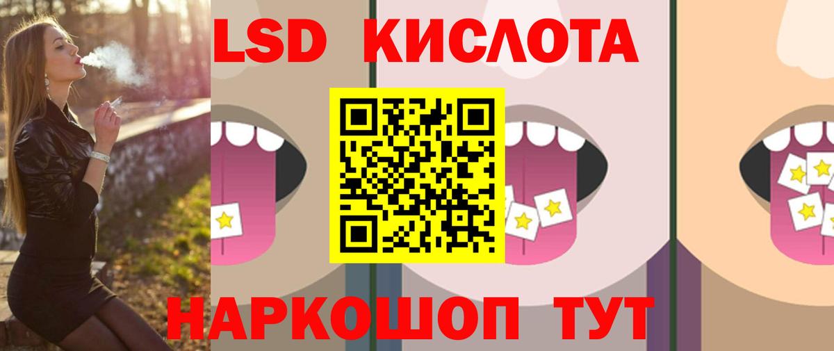 Лсд 25 экстази кислота Боровичи