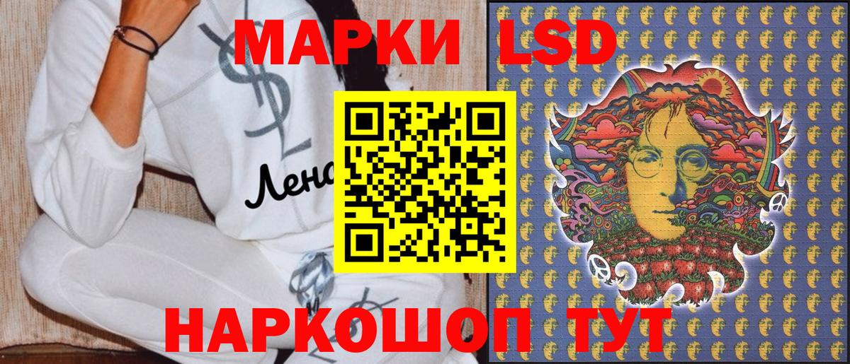 Боровичи  Марки 25I-NBOMe 1500мкг  Наркотические марки  Вход с VPN 