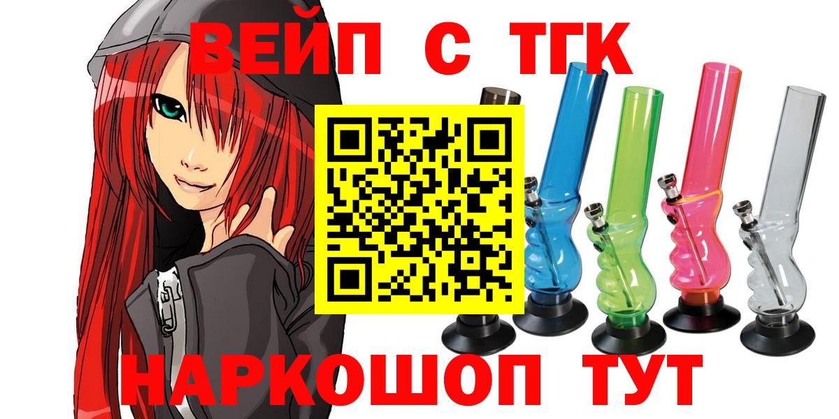 Боровичи  ТГК концентрат  Вход с VPN 